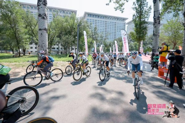 鑫策略 “双奥之城·骑IN潮阳”第四届骑行嘉年华举行
