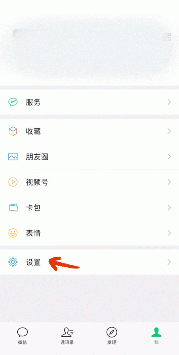 飞乐乐 手机内存有救了？微信测试聊天记录存储至更多外部设备