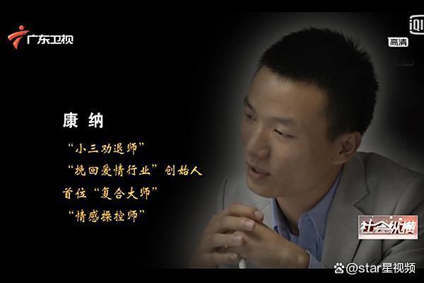 豪泰配资 婚姻情感咨询机构名单 点评国内情感机构哪家可靠