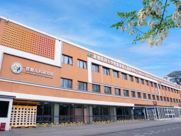 优配网 首都儿童医学中心启动暑期轻盈计划 帮“小胖墩”减重